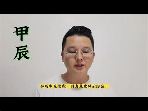 2023寅辰日是何時|【寅辰日是什麼】揭開寅辰日的神秘面紗：是什麼日子？何時出。